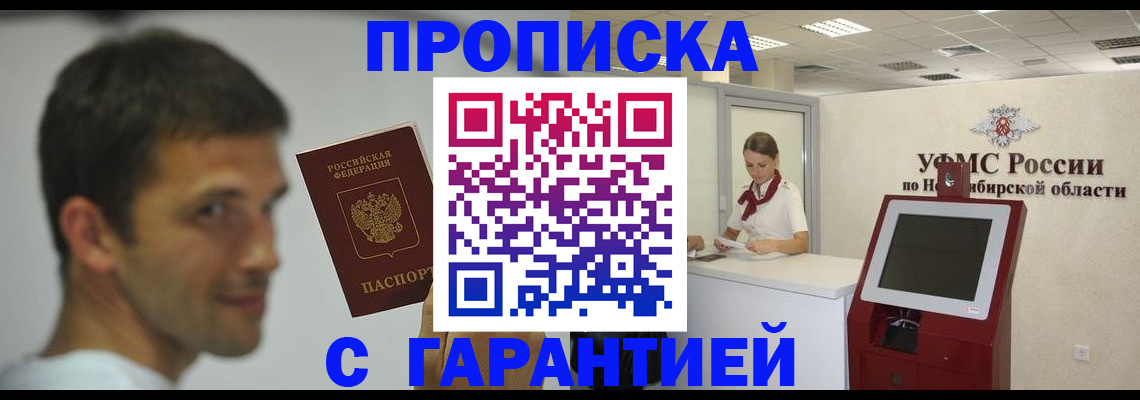 найти адрес прописки в Бавлах